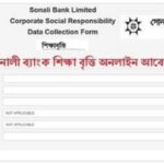 Sonali Bank Limited Student Scholarship Notice 2024