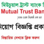 Mutual Trust Bank PLC Job Circular 2025